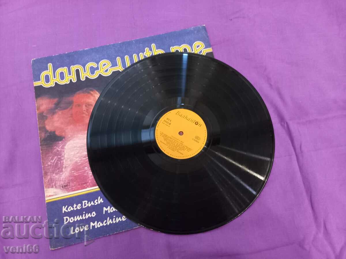 WTA 1853 Dance with me with price 2.50 BGN | € 1.28 WTA 1853 Dance with me with price 2.50 BGN | € 1.28