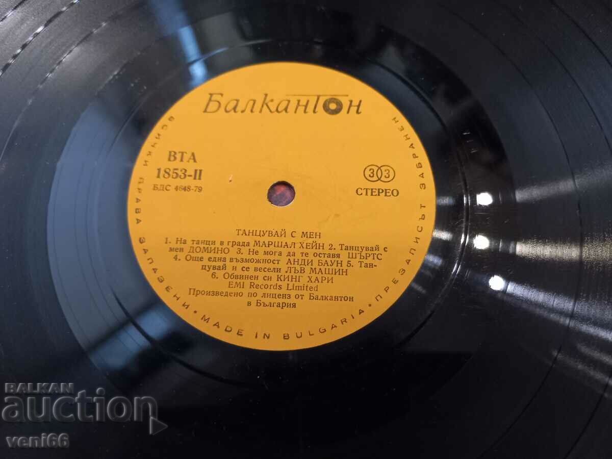 Auction WTA 1853 Dance with me Auction WTA 1853 Dance with me