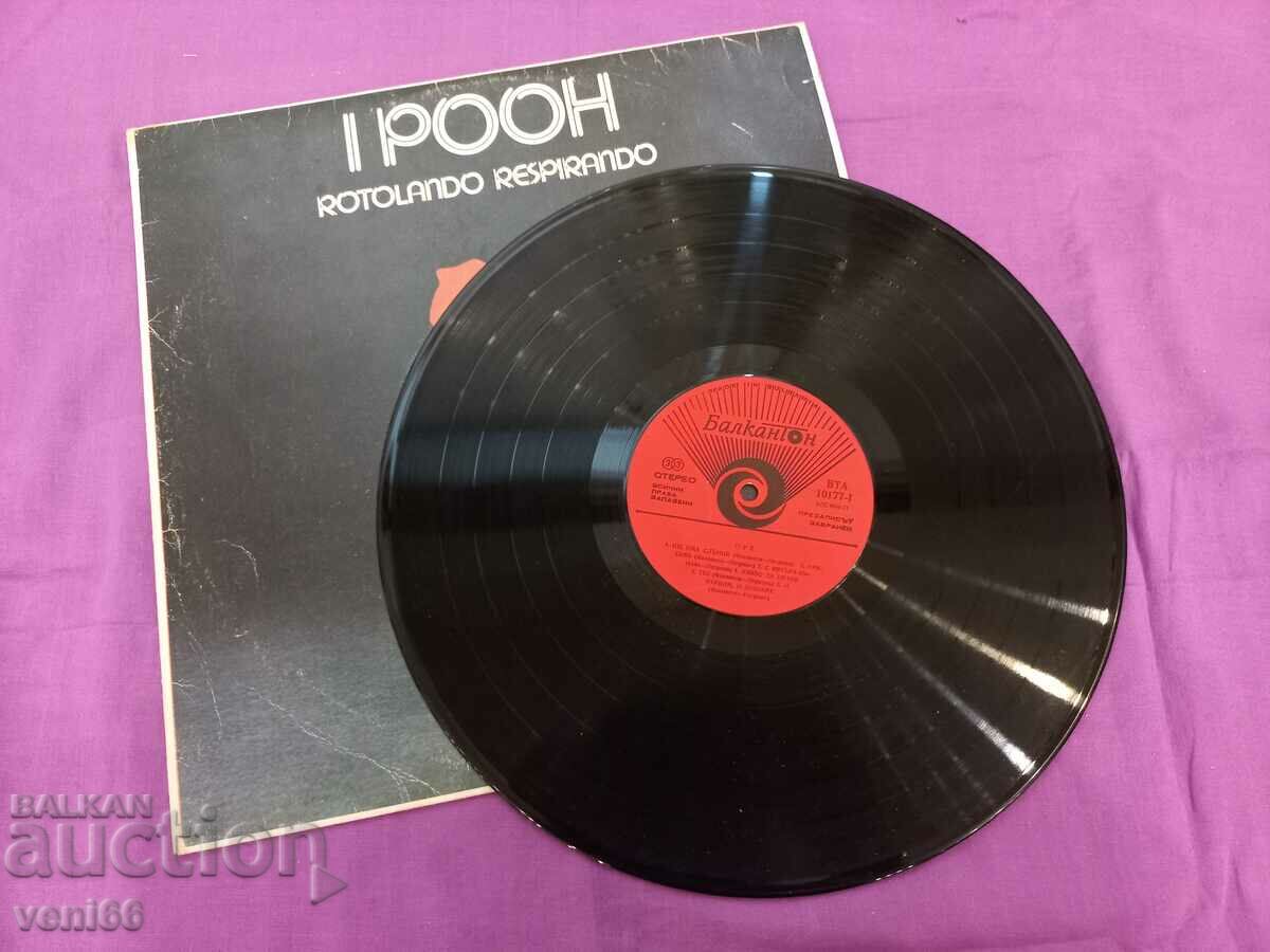 BTA 10177 Pooh with price 2.50 BGN | € 1.28 BTA 10177 Pooh with price 2.50 BGN | € 1.28