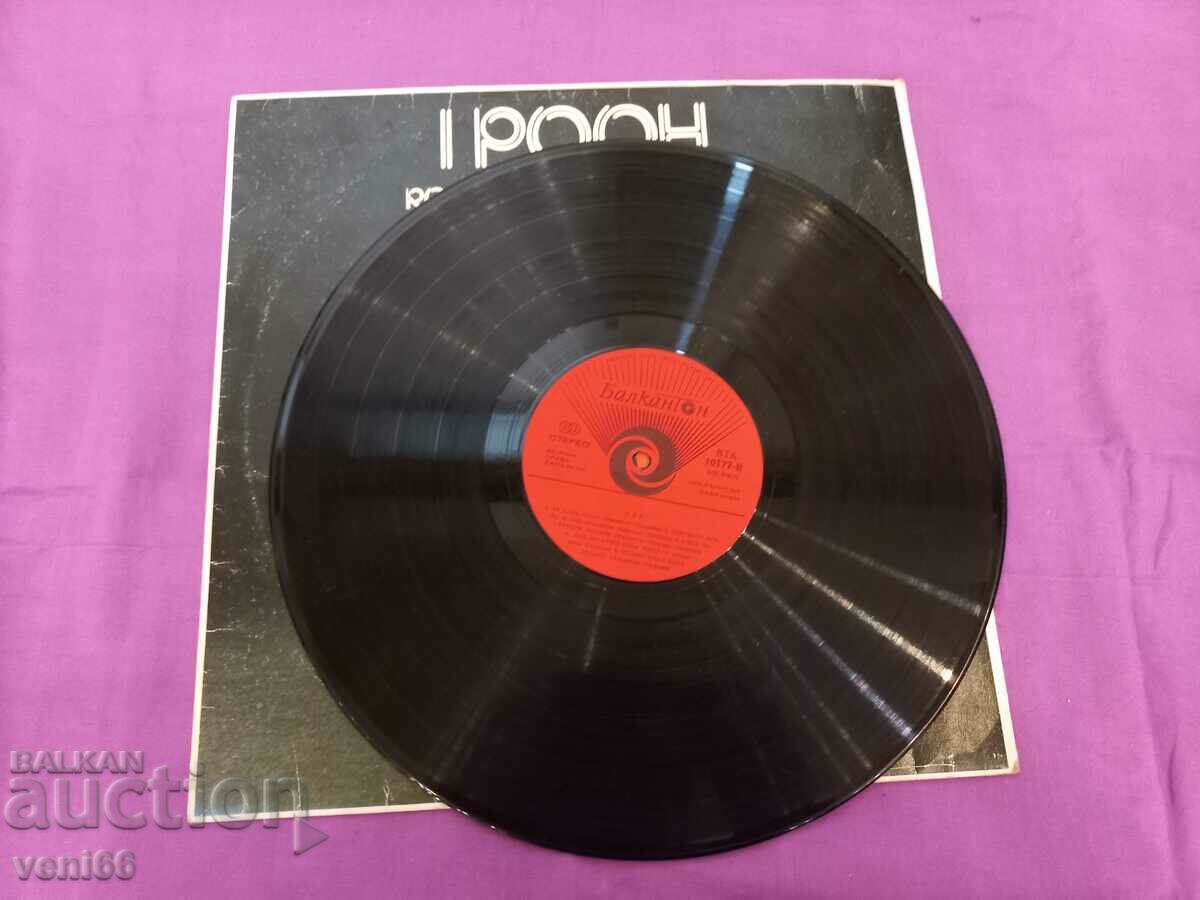 BTA 10177 Pooh with price 2.50 BGN | € 1.28 BTA 10177 Pooh with price 2.50 BGN | € 1.28