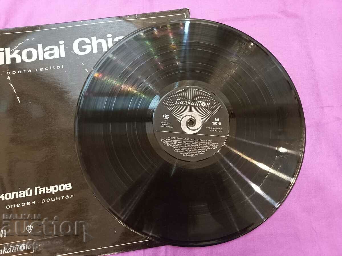 VOA 1073 Nikolay Giaurov with price 2.50 BGN | € 1.28 VOA 1073 Nikolay Giaurov with price 2.50 BGN | € 1.28