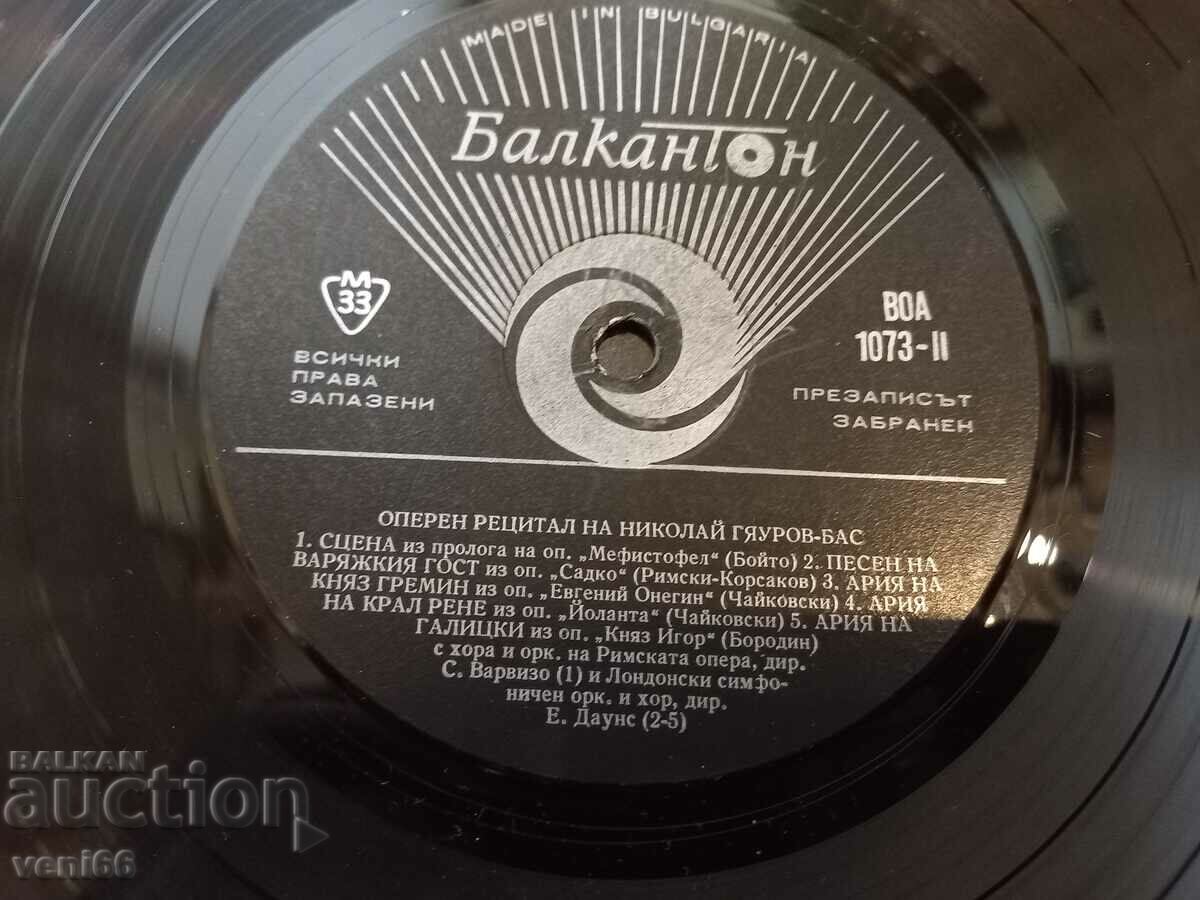 Auction VOA 1073 Nikolay Giaurov Auction VOA 1073 Nikolay Giaurov