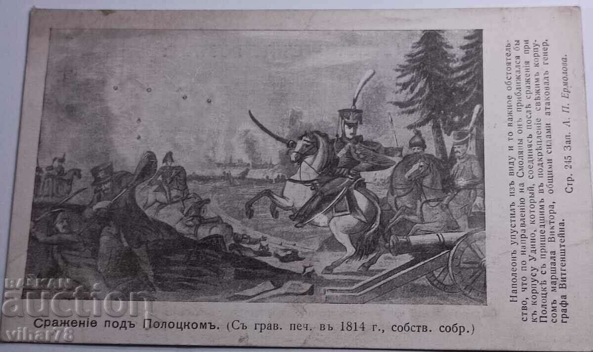 Доставка на Стара картичка-Само с лично предаване