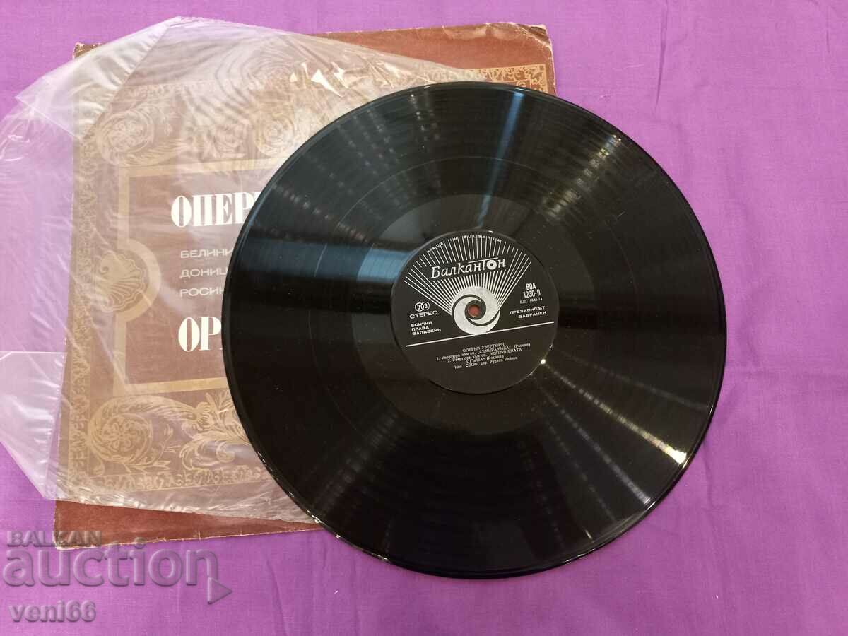 VOA 1230 Opera Overtures with price 2.50 BGN | € 1.28 VOA 1230 Opera Overtures with price 2.50 BGN | € 1.28