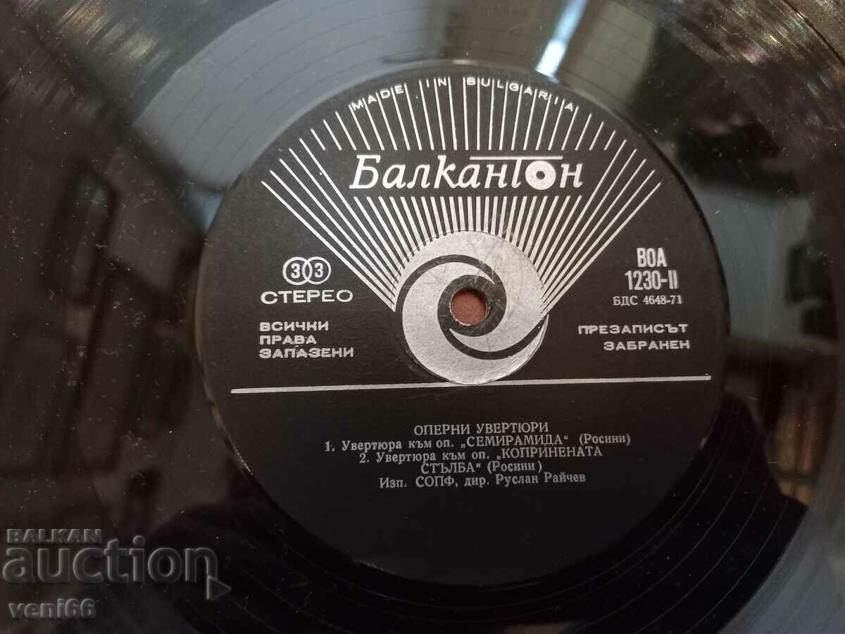 Auction VOA 1230 Opera Overtures Auction VOA 1230 Opera Overtures