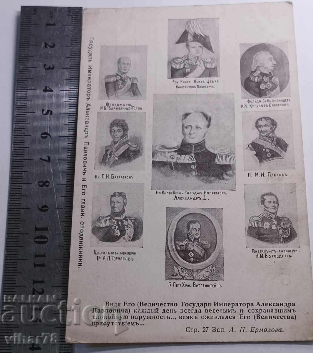 Παλιά κάρτα με τιμή € 79.99 | 156.45 BGN Παλιά κάρτα με τιμή € 79.99 | 156.45 BGN