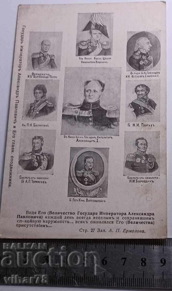 Δημοπρασία Παλιά κάρτα Δημοπρασία Παλιά κάρτα