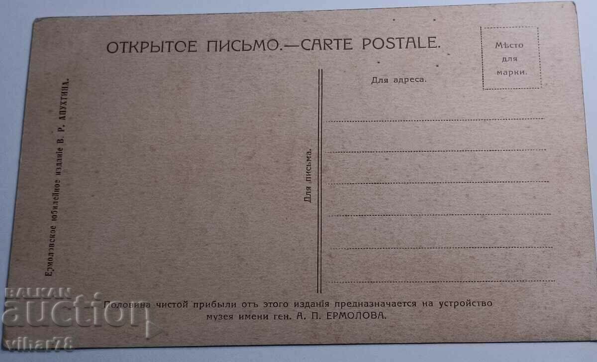 Delivery of Old card - Only with personal delivery Delivery of Old card - Only with personal delivery