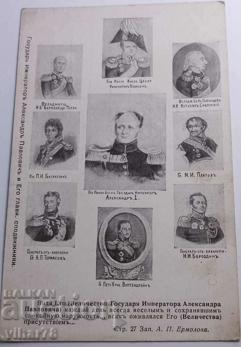 Old card - Only with personal delivery - 5 Old card - Only with personal delivery - 5