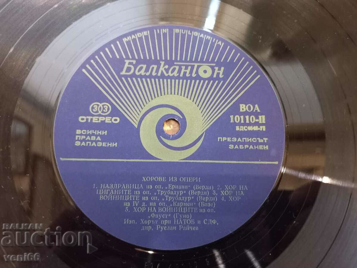 Auction VOA 10110 - Verdi Bizet Gounod Auction VOA 10110 - Verdi Bizet Gounod