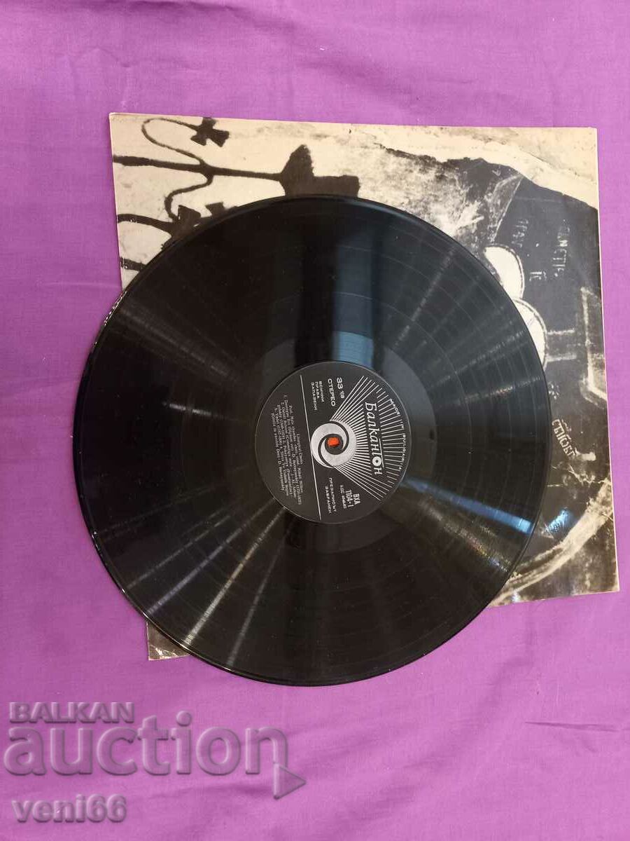 VHA 1104 - Liturgies with price 2.50 BGN | € 1.28 VHA 1104 - Liturgies with price 2.50 BGN | € 1.28