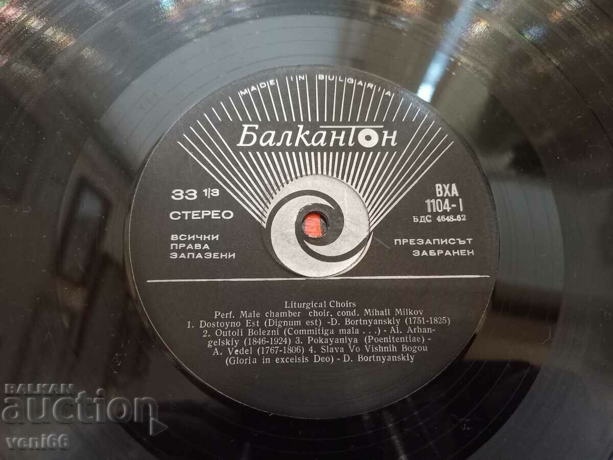 Auction VHA 1104 - Liturgies Auction VHA 1104 - Liturgies