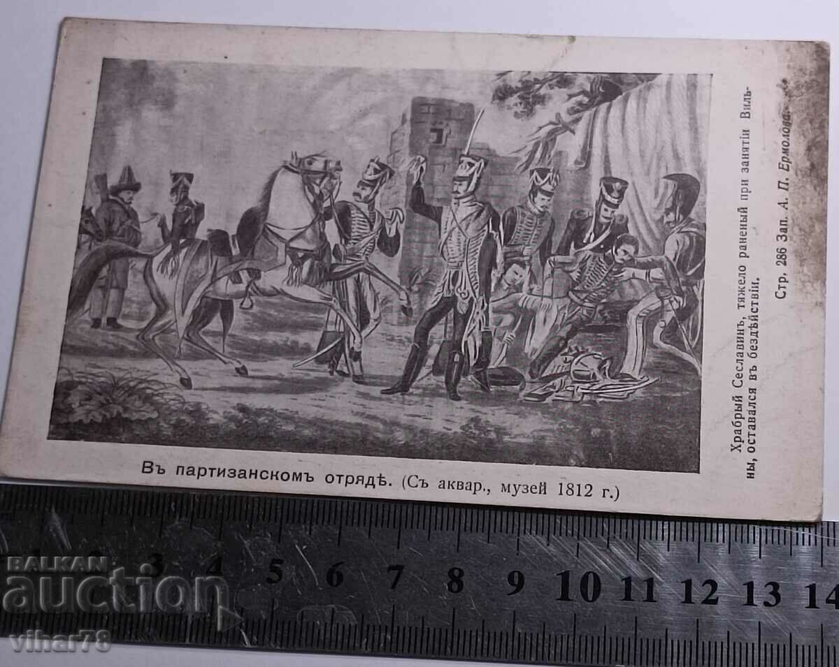 Δημοπρασία Παλιά κάρτα - Μόνο με προσωπική παράδοση Δημοπρασία Παλιά κάρτα - Μόνο με προσωπική παράδοση