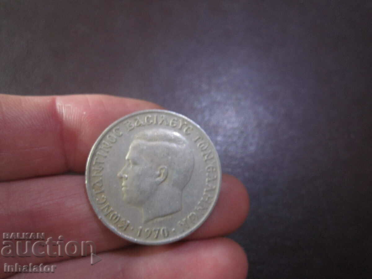 1970 5 drachmas GREECE