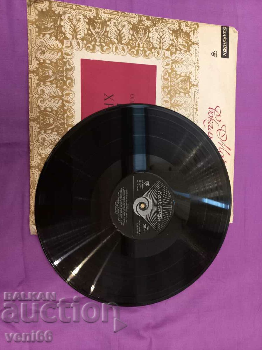 VOA 284 - Boris Hristov with price 2.50 BGN | € 1.28 VOA 284 - Boris Hristov with price 2.50 BGN | € 1.28