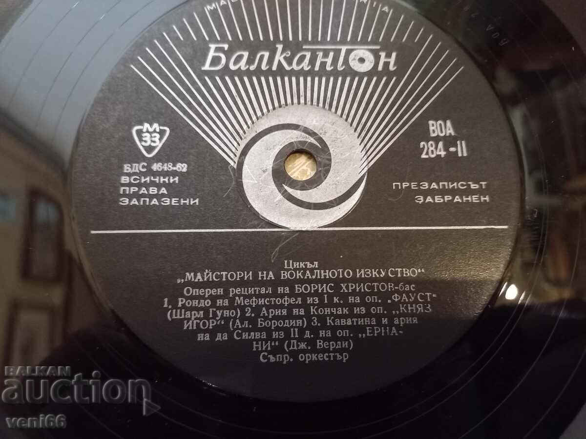 Auction VOA 284 - Boris Hristov Auction VOA 284 - Boris Hristov