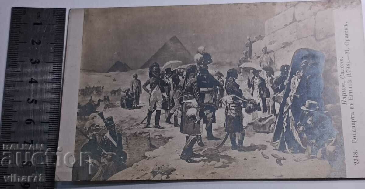 Card vechi - Doar cu livrare personala cu preț 99.99 BGN | € 51.12 Card vechi - Doar cu livrare personala cu preț 99.99 BGN | € 51.12