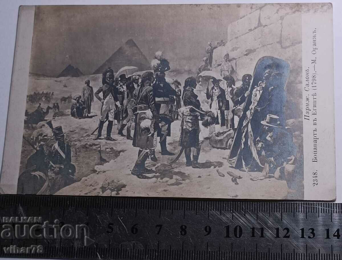 Licitație Card vechi - Doar cu livrare personala Licitație Card vechi - Doar cu livrare personala