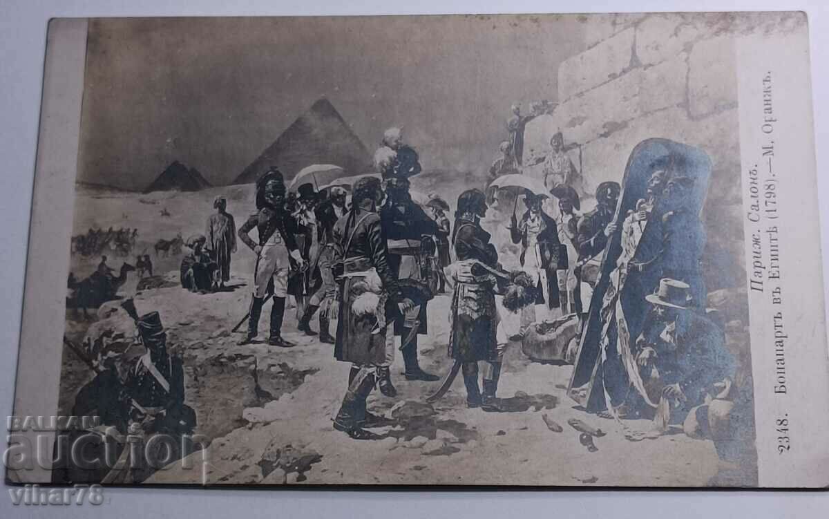 Livrarea Card vechi - Doar cu livrare personala Livrarea Card vechi - Doar cu livrare personala