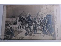 Παλιά κάρτα