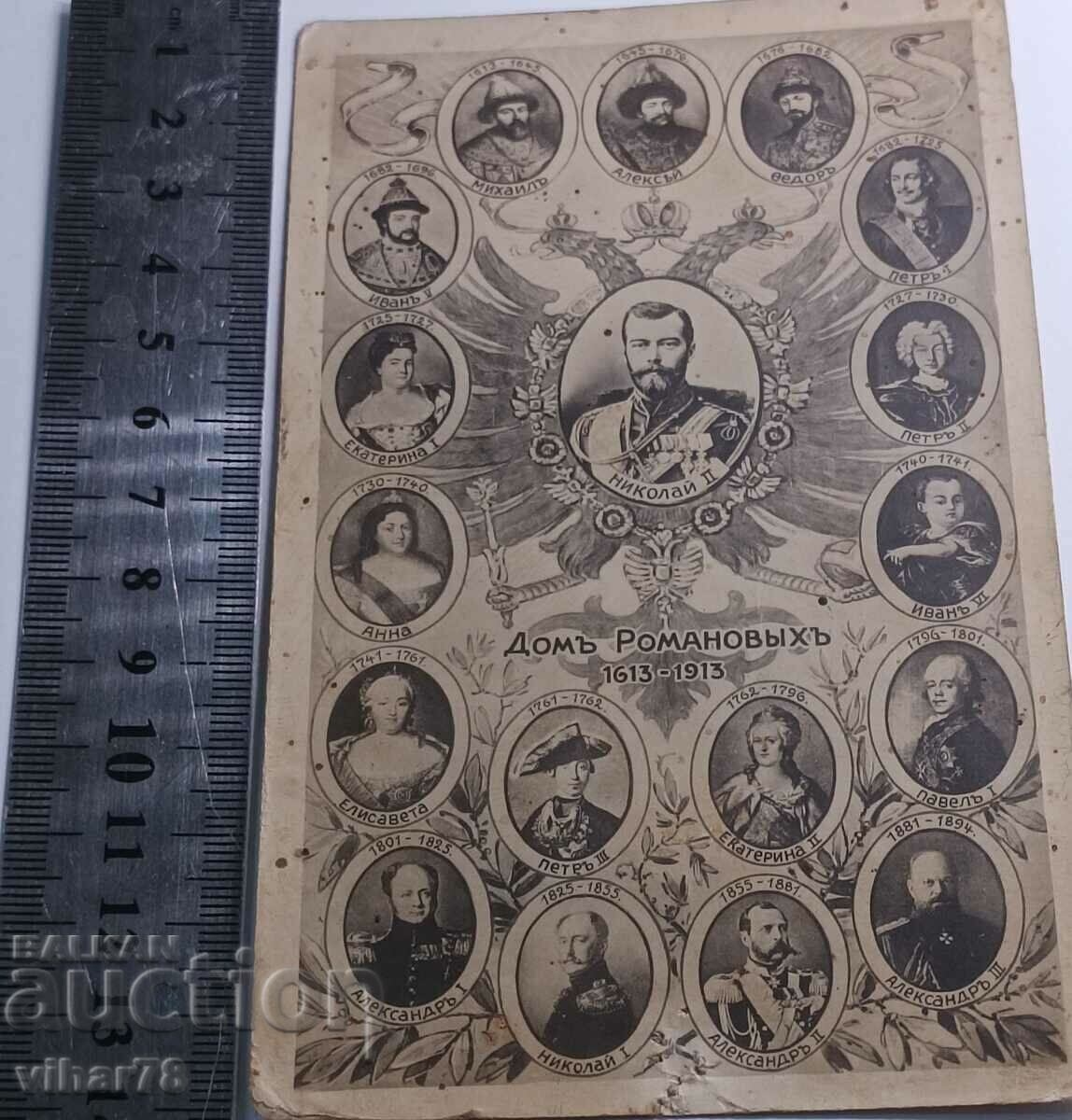 Card vechi - Doar cu livrare personala cu preț 119.99 BGN | € 61.35 Card vechi - Doar cu livrare personala cu preț 119.99 BGN | € 61.35