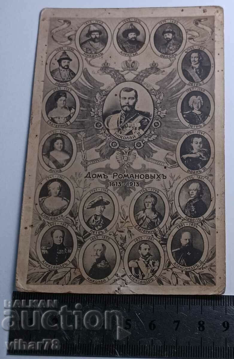 Licitație Card vechi - Doar cu livrare personala Licitație Card vechi - Doar cu livrare personala