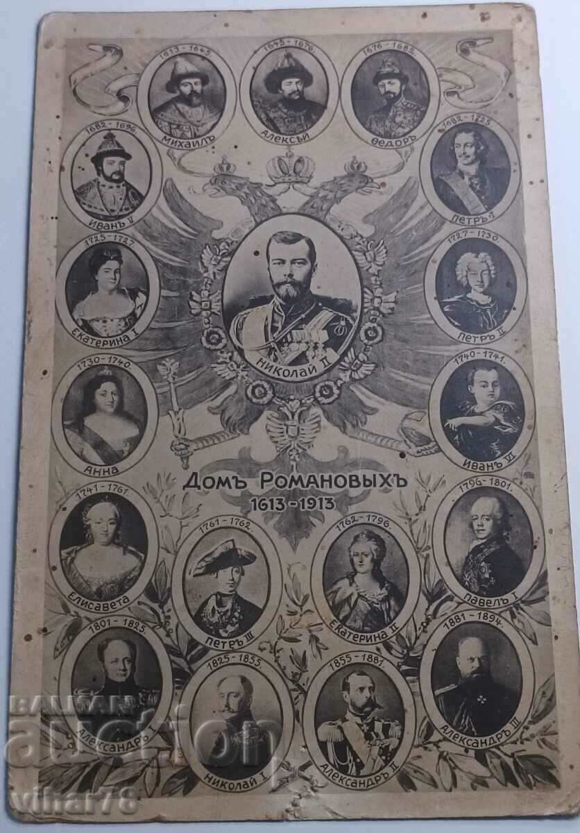 Livrarea Card vechi - Doar cu livrare personala Livrarea Card vechi - Doar cu livrare personala