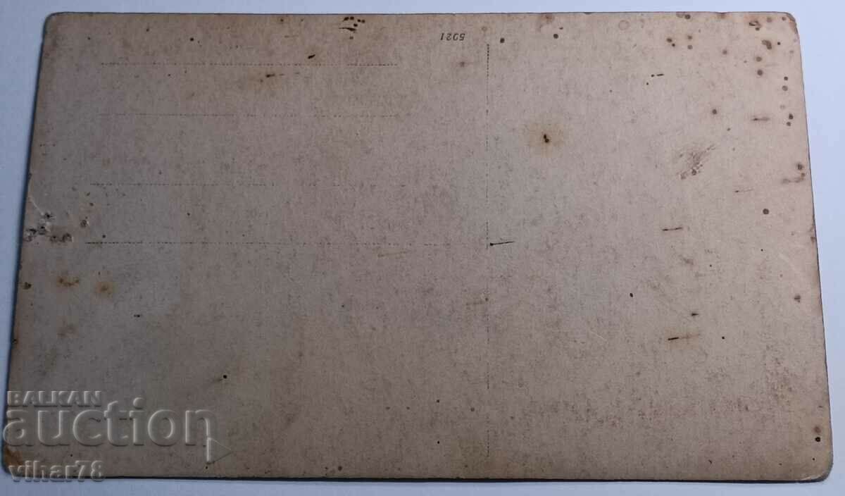 Card vechi - Doar cu livrare personala - 5 Card vechi - Doar cu livrare personala - 5