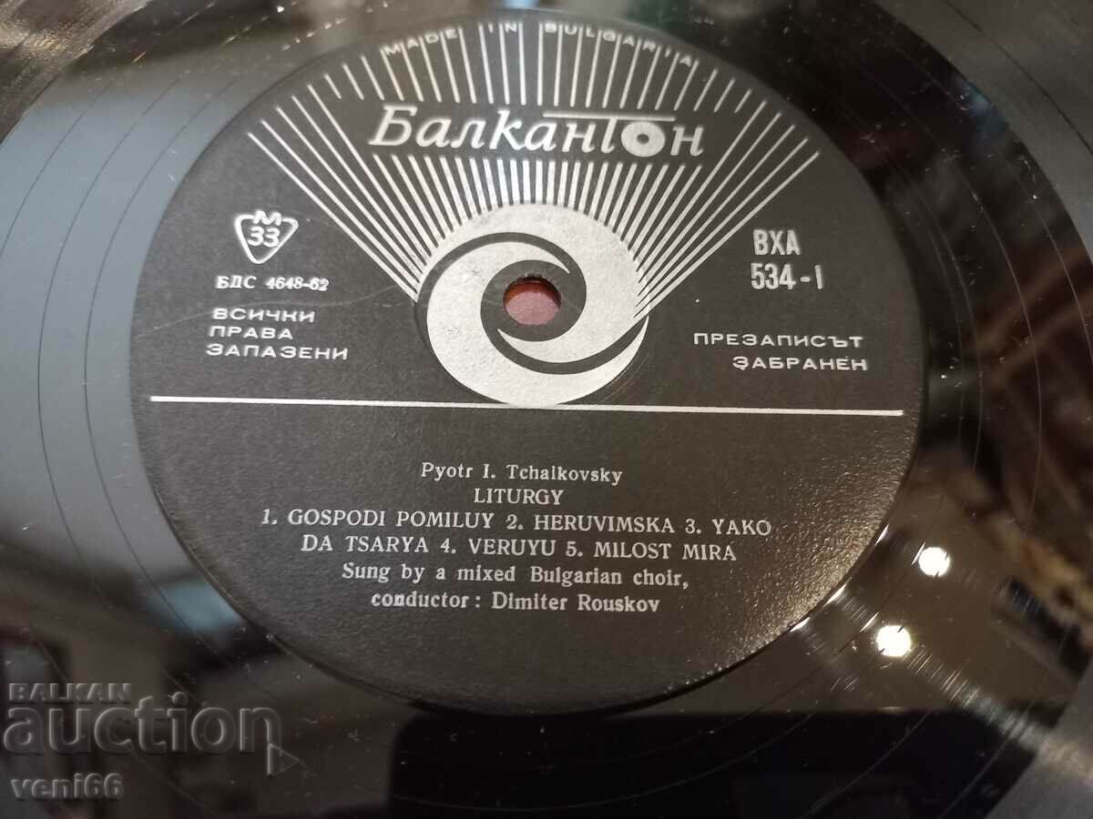 Auction VHA 534 - Liturgy Auction VHA 534 - Liturgy