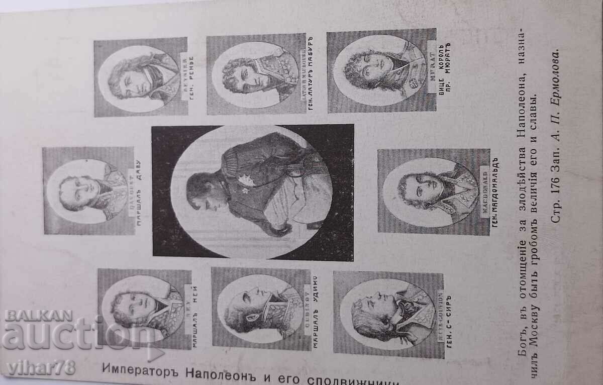 Licitație Carte veche Licitație Carte veche