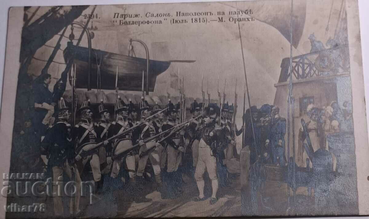 Delivery of Old card - Only with personal delivery Delivery of Old card - Only with personal delivery