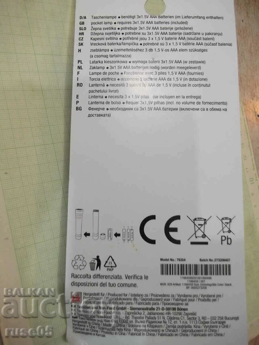 Φακός "79354" μαύρος καινούργιος - 5 Φακός "79354" μαύρος καινούργιος - 5