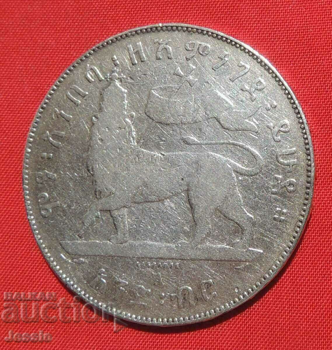 1 Бирр 1903 Етиопия Менелик II с цена 119.90 лв. | € 61.30 1 Бирр 1903 Етиопия Менелик II с цена 119.90 лв. | € 61.30