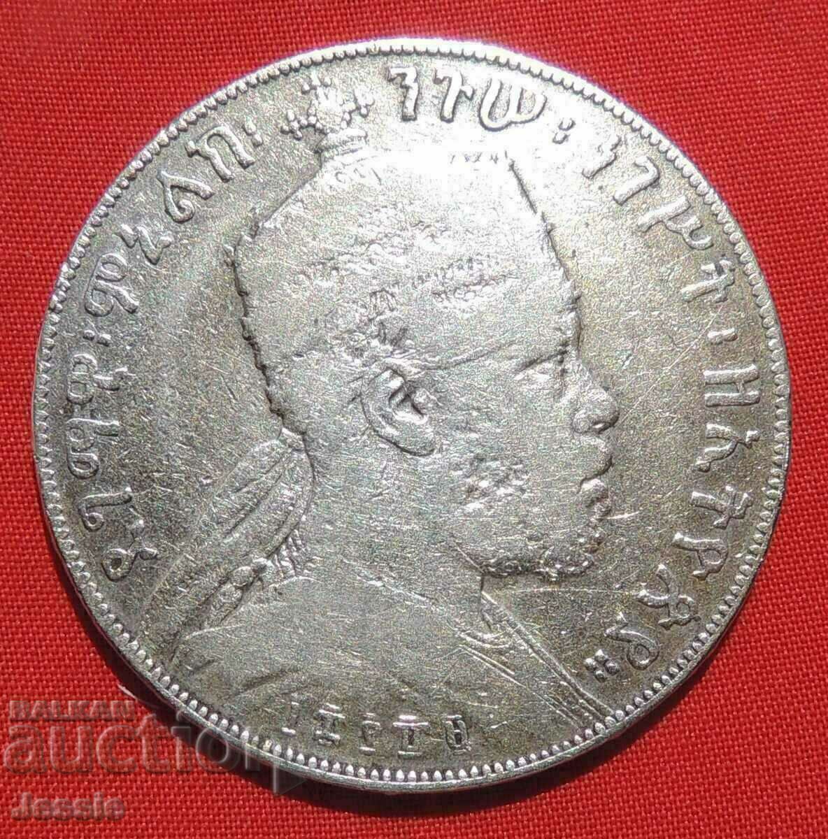 1 Бирр 1903 Етиопия Менелик II 1 Бирр 1903 Етиопия Менелик II