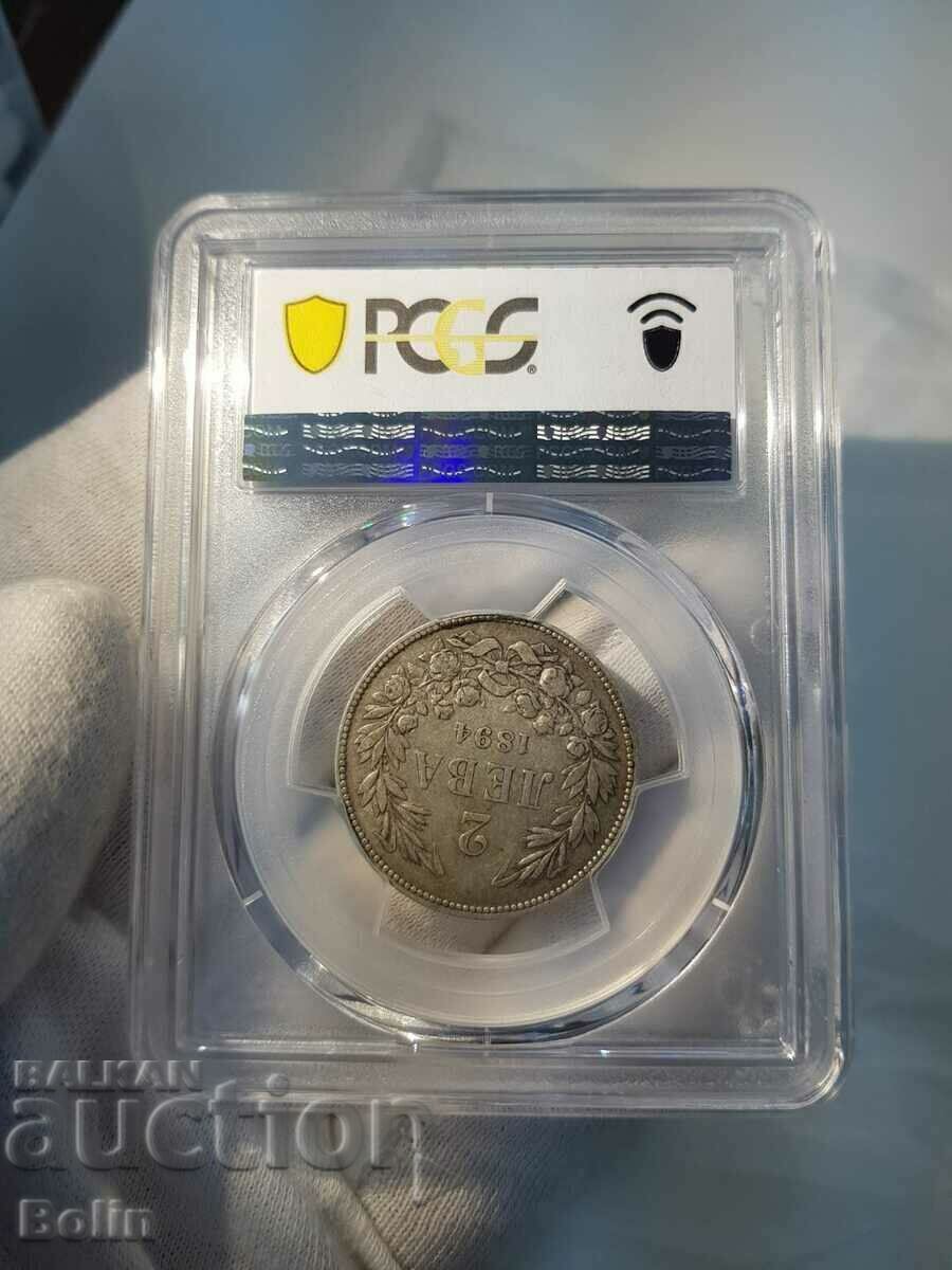 Delivery of XF 45 Rare Princely Coin 2 Lev 1894 PCGS