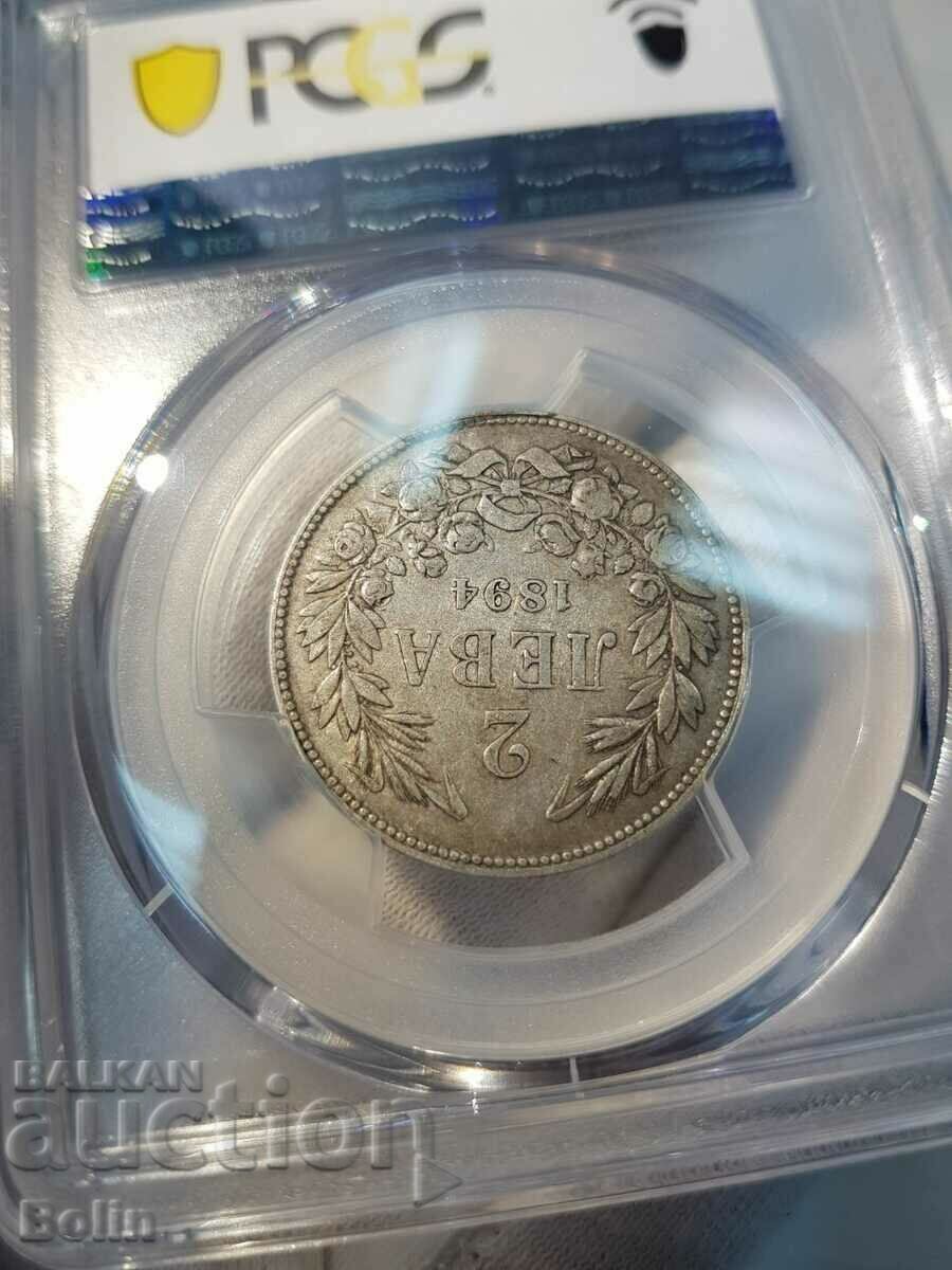 XF 45 Rare Princely Coin 2 Lev 1894 PCGS - 6