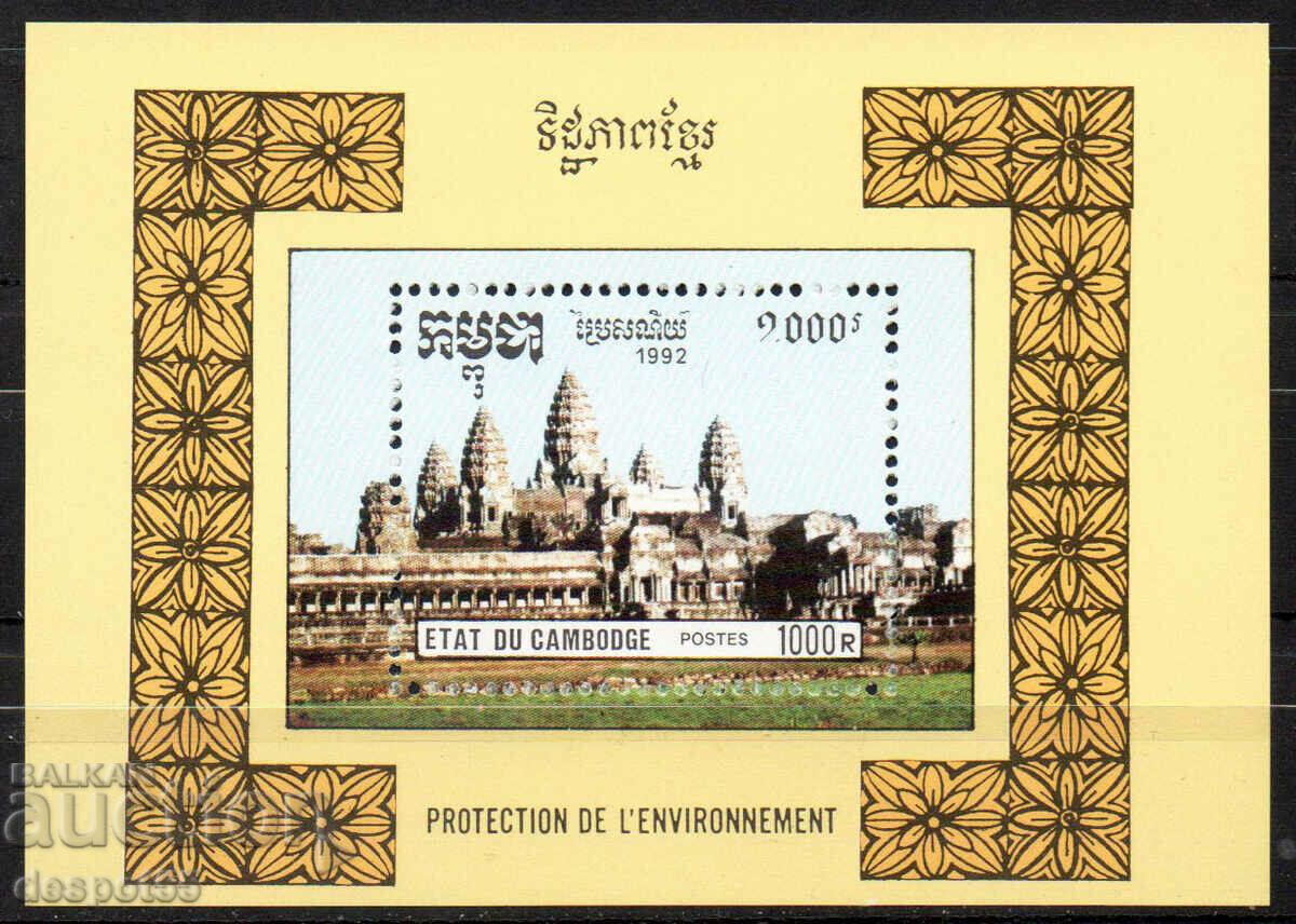 1992. Камбоджа. Опазване на околната среда. Блок.