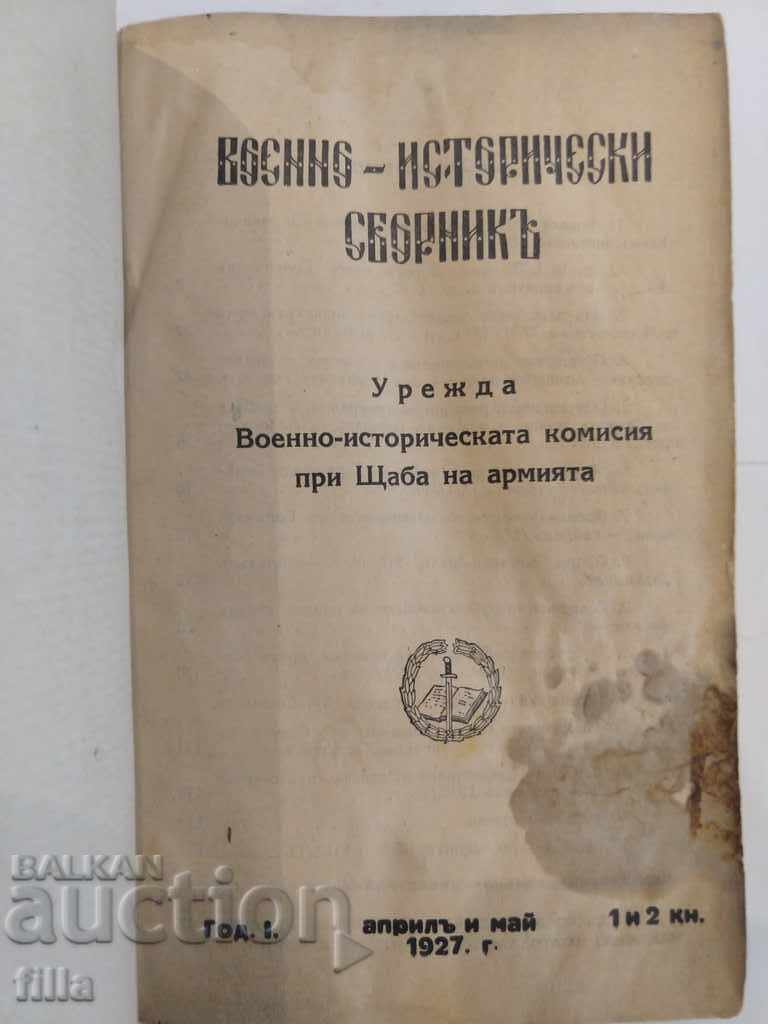 Delivery of 1927-1929 Military historical collection Delivery of 1927-1929 Military historical collection