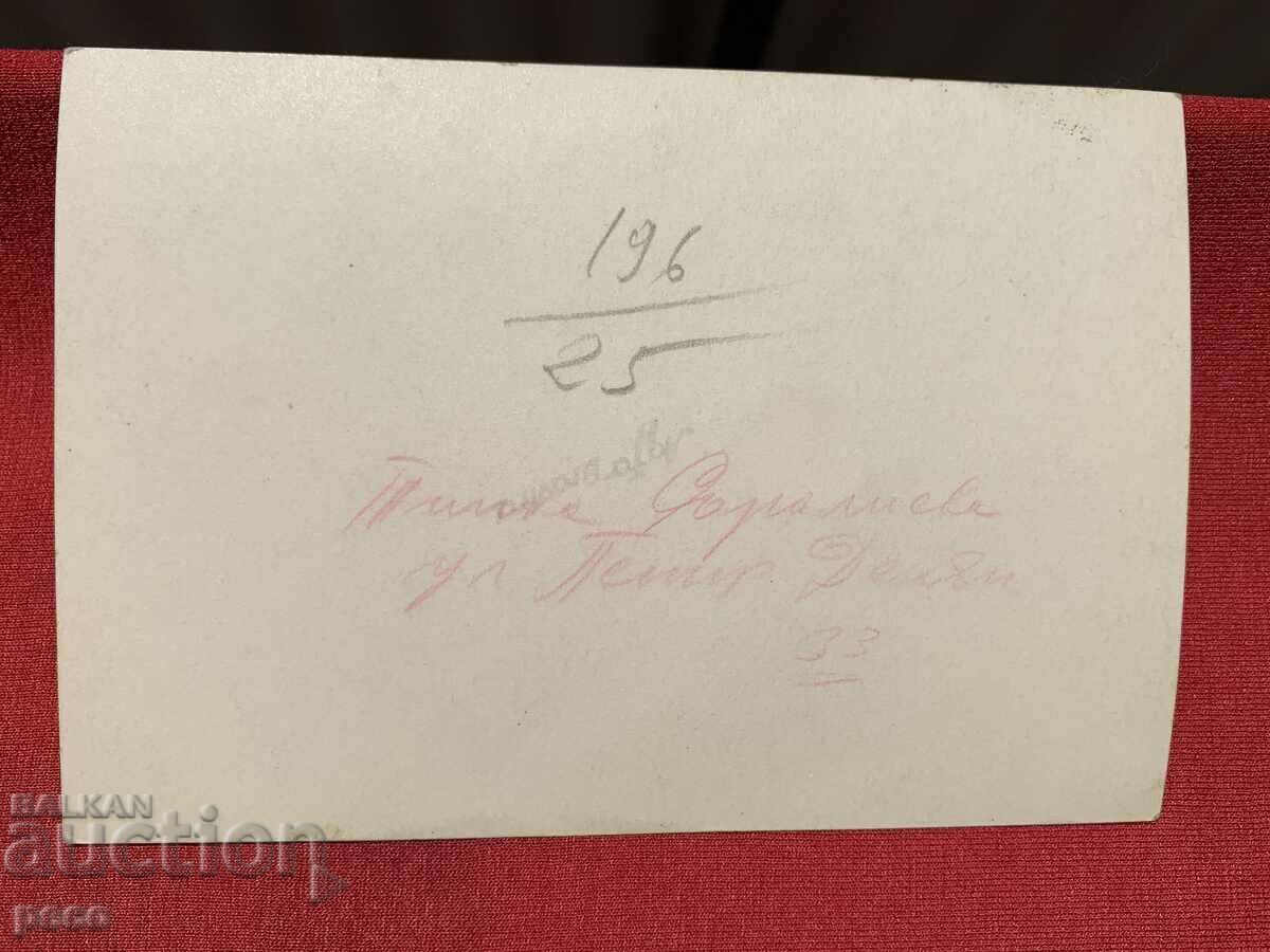 Gen. Vladimir Stoychev awards a parachute com. company Alaikov with price 100.00 BGN | € 51.13 Gen. Vladimir Stoychev awards a parachute com. company Alaikov with price 100.00 BGN | € 51.13