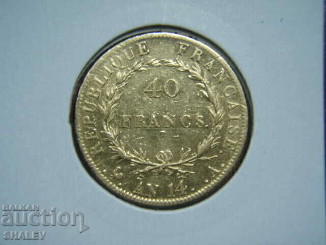 40 Francs 1805 A France AN14 (France) - XF/AU (gold) with price 3499.89 BGN | € 1789.47 40 Francs 1805 A France AN14 (France) - XF/AU (gold) with price 3499.89 BGN | € 1789.47