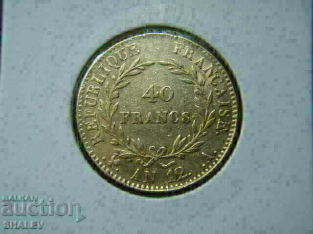 40 Φράγκα 1803 A Γαλλία AN12 (Γαλλία) - AU (Χρυσός)
