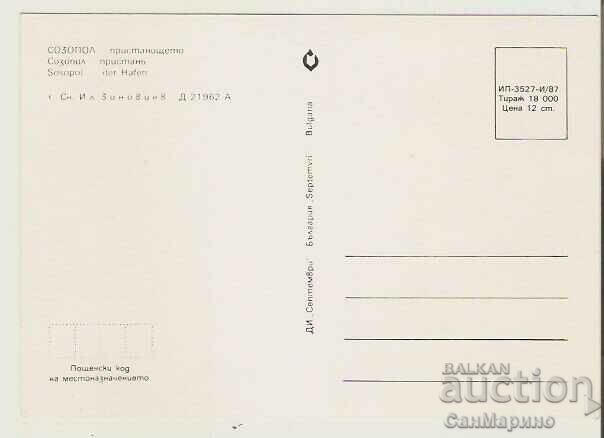 Card Bulgaria Sozopol Port 3 ** with price 0.80 BGN | € 0.41 Card Bulgaria Sozopol Port 3 ** with price 0.80 BGN | € 0.41