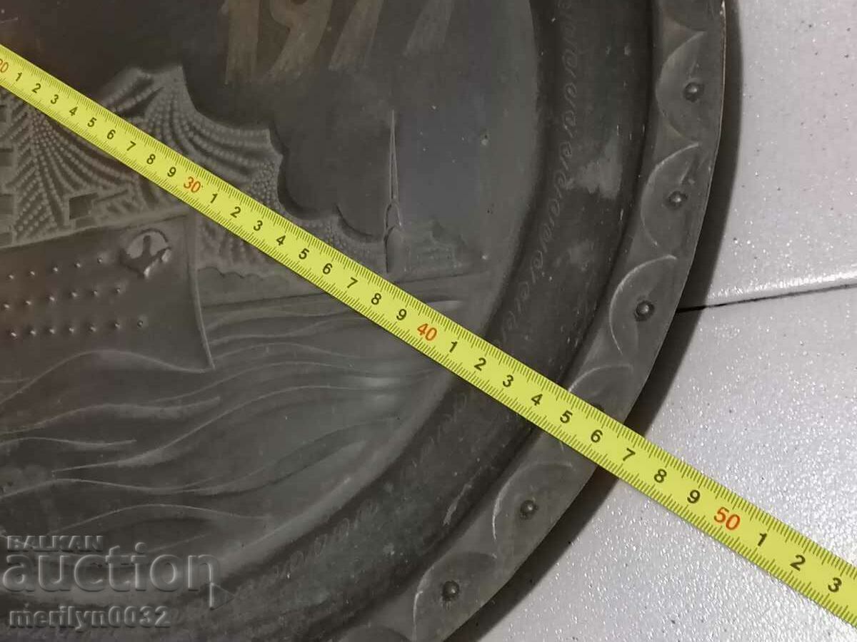 Auction  Metal panel with the cruiser AURORA with dedication jubilee copper