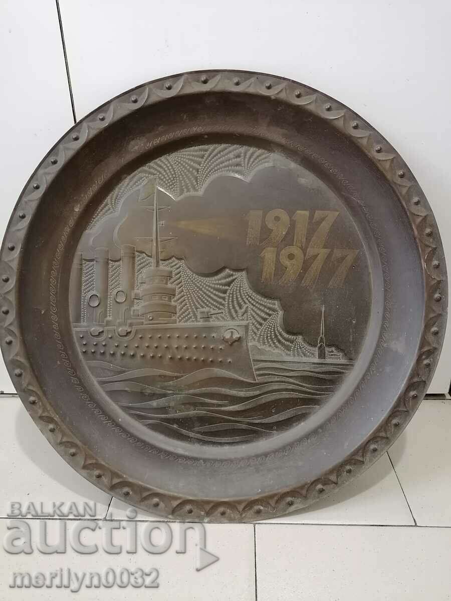 Metal panel with the cruiser AURORA with dedication jubilee copper - 7