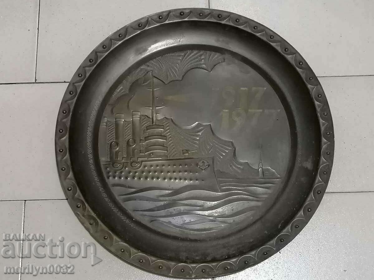 Metal panel with the cruiser AURORA with dedication jubilee copper