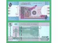 (SUDAN £ 5 2015 UNC • • • • •)