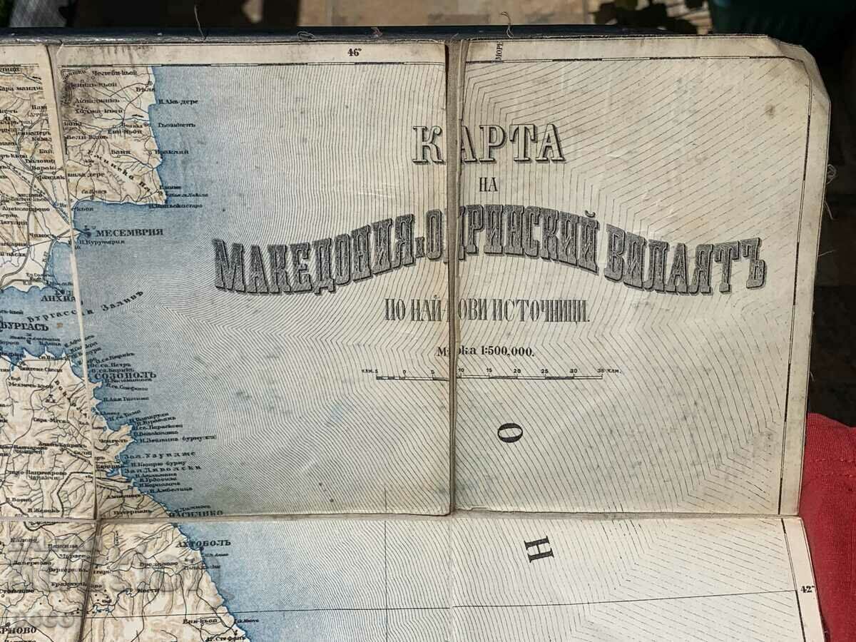Macedonia and Odrin province old map 4th peh. Plevenski with price 120.00 BGN | € 61.36 Macedonia and Odrin province old map 4th peh. Plevenski with price 120.00 BGN | € 61.36