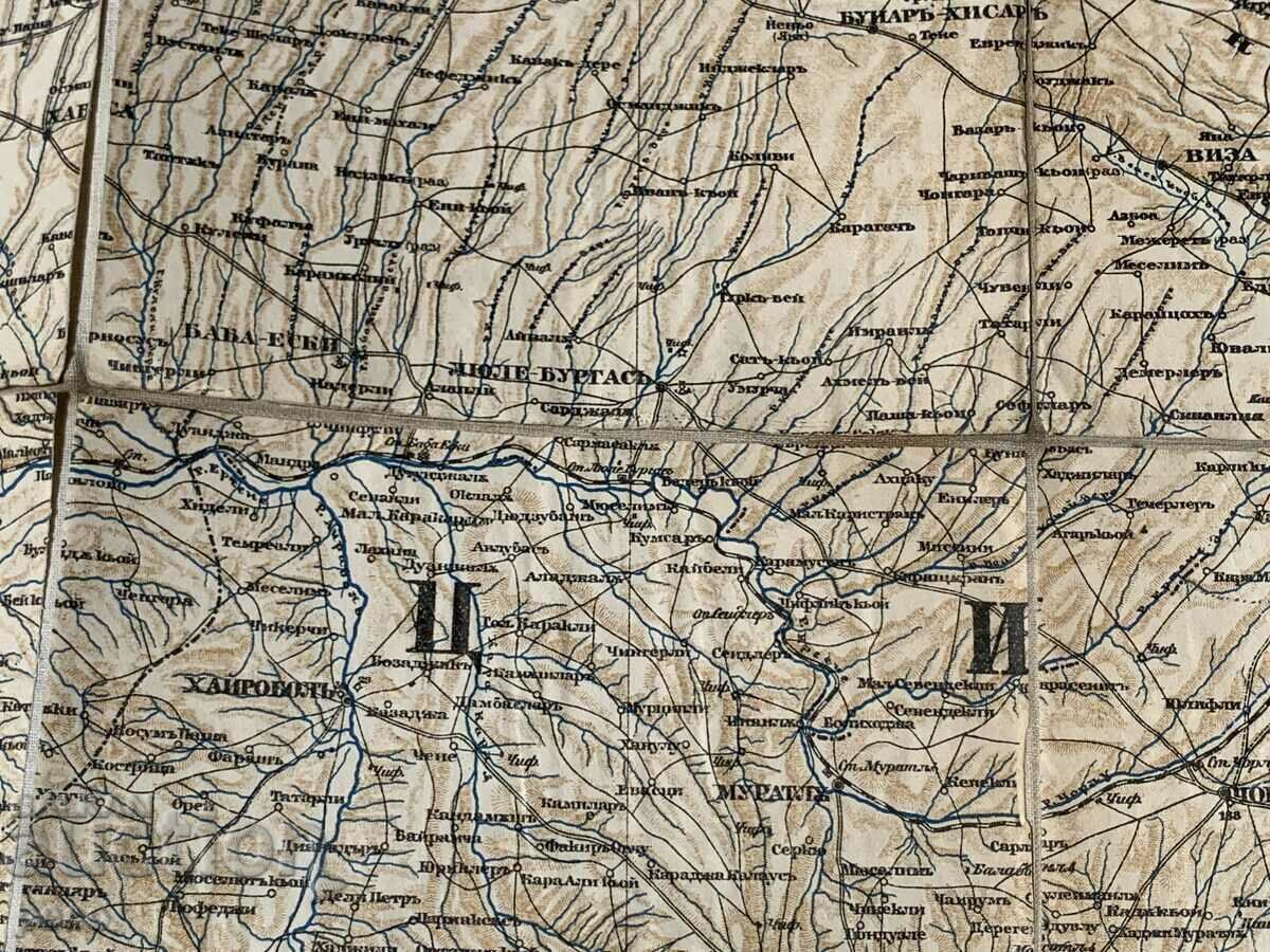 Auction Macedonia and Odrin province old map 4th peh. Plevenski Auction Macedonia and Odrin province old map 4th peh. Plevenski