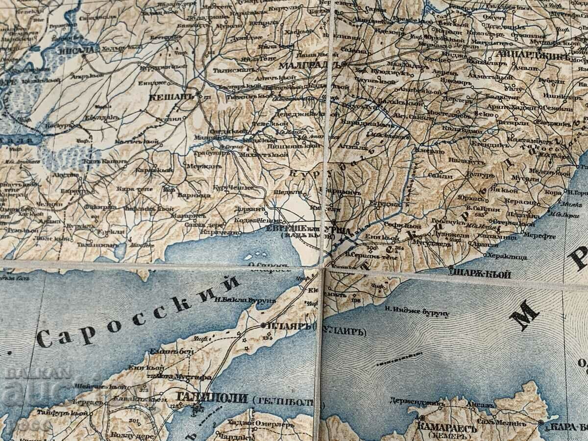 Delivery of Macedonia and Odrin province old map 4th peh. Plevenski Delivery of Macedonia and Odrin province old map 4th peh. Plevenski