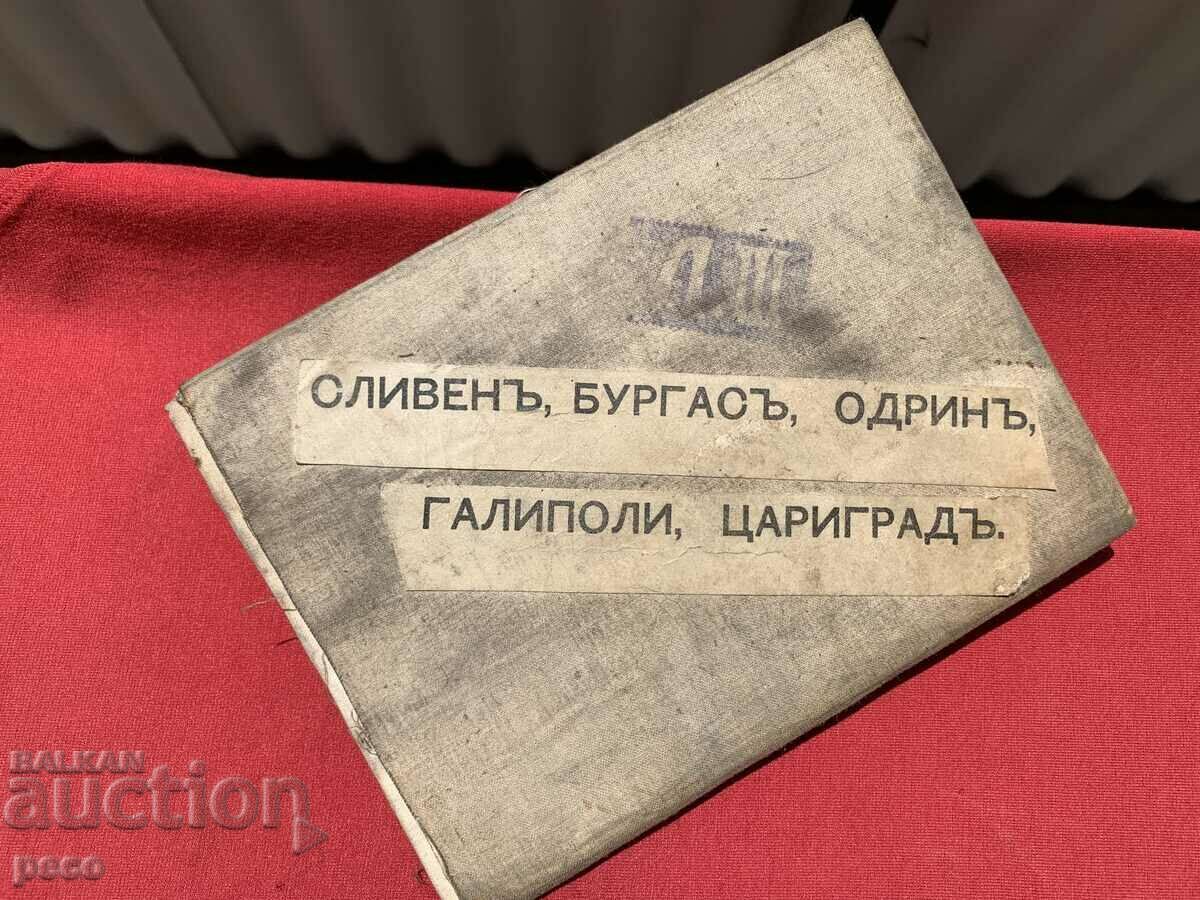 Macedonia and Odrin province old map 4th peh. Plevenski - 5 Macedonia and Odrin province old map 4th peh. Plevenski - 5